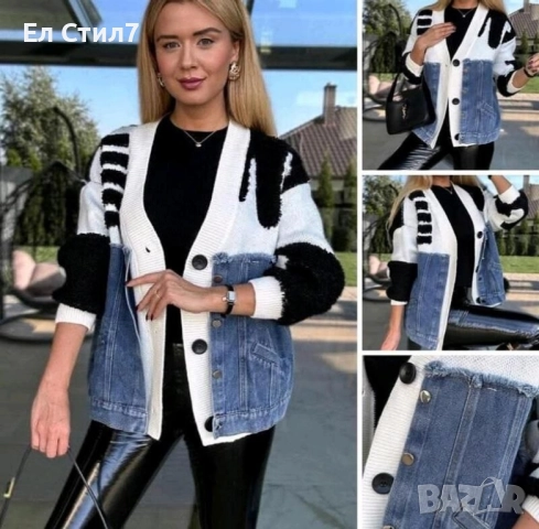 📌#Дамска #жилетка с #деним Производител Италия 100% вискоза Размер универсален.Еконт Спиди