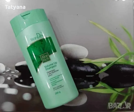 Aloe Vera шампоан, снимка 1