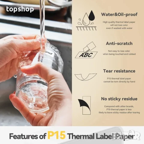 НОВ етикетен ( стикери ) принтер за телефон Pristar P15 с включена ролка. Съвместим с iOS, Android, снимка 9 - Принтери, копири, скенери - 50542405