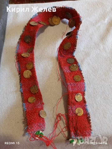 Лента косичник с пендари стар рядък за НАРОДНА НОСИЯ, , КОЛЕКЦИЯ 51057