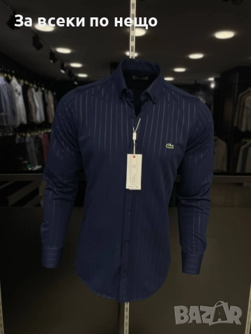Lacoste Мъжка Тъмно Синя Риза С Дълъг Ръкав Лакост Код A1158