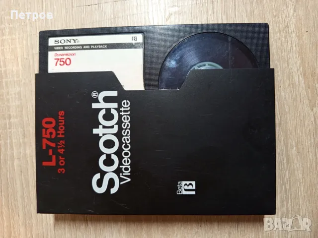 Бета макс видео касета