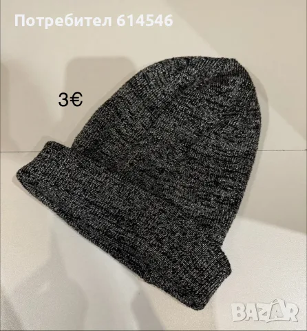 Разпродажба на шапки, снимка 6 - Шапки - 56546759