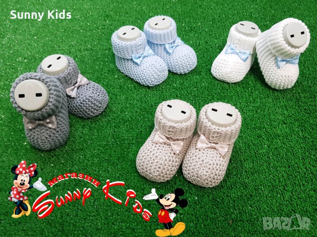 Плетени терлички, снимка 1 - Бебешки чорапи - 31655337