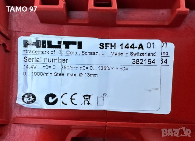 Hilti SFH 144-A - Трискоростен ударен винтоверт 14.4V, снимка 7 - Винтоверти - 52250536