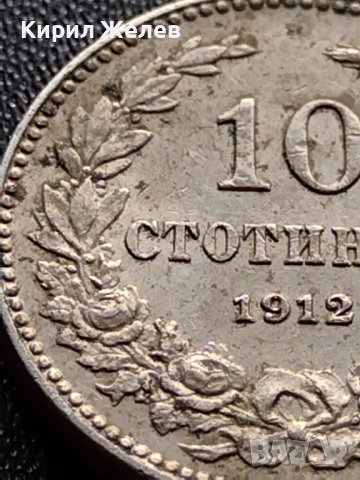 МОНЕТА 10 стотинки 1912г. ЦАРСТВО БЪЛГАРИЯ СТАРА РЯДКА ЗА КОЛЕКЦИОНЕРИ 36074, снимка 5 - Нумизматика и бонистика - 39380428