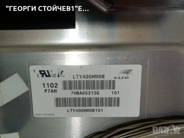 KDL-40EX520 1-883-753-32 1-883-804-21 APS-285 ESL_MB7_C2LV1.3 LTY400HM08 STS400A23_62LED_rev.3, снимка 6 - Части и Платки - 34422235