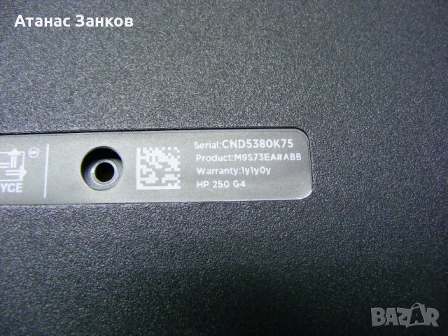 Лаптоп за части HP 250 G4, снимка 7 - Части за лаптопи - 34516810