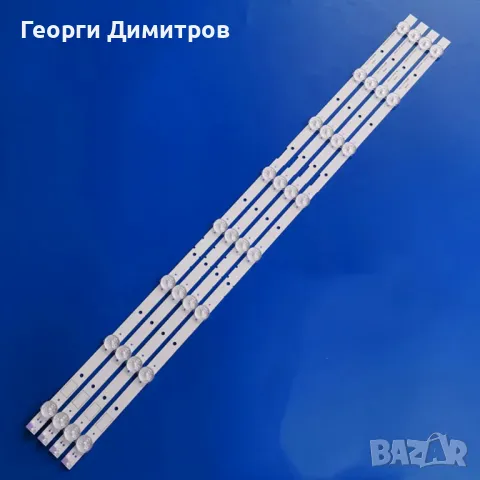 LED BACKLIGHT SVG320AE1_REV4 КОМПЛЕКТ