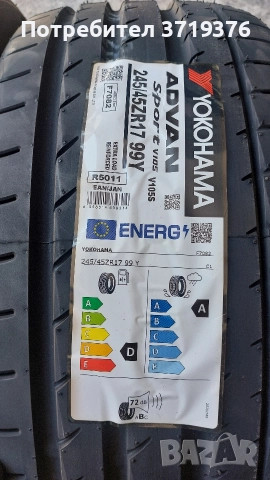Нови гуми 245/45/17 Yokohama Advan Sport 4 броя , снимка 2 - Гуми и джанти - 52818406
