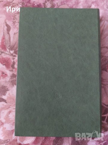 Аквариумное рыбоводство, снимка 2 - Специализирана литература - 35425477