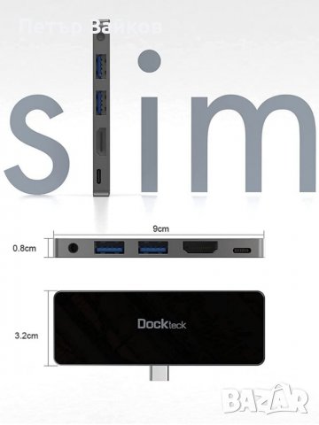 Dockteck 5-в-1 адаптер за iPad, снимка 6 - Други - 38675185