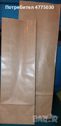 торбички за чай ,кафе или заха, снимка 4 - Сервизи - 53965006