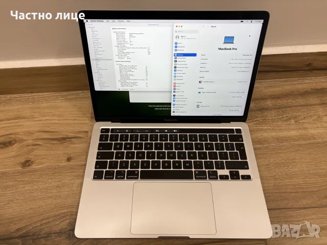 MacBook Pro 13.3 A2251 - Intel i5, 16 GB RAM, 512 GB SSD, Touchbar