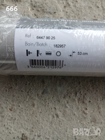 Тапети , снимка 4 - Декорация за дома - 51270257