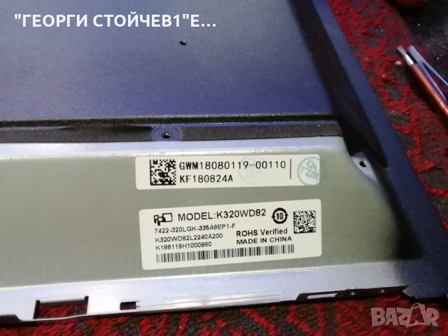 32K307BH MSD3463-T4C1 K320WD82 6870C-0442B K320WD A1 , снимка 11 - Части и Платки - 29502927