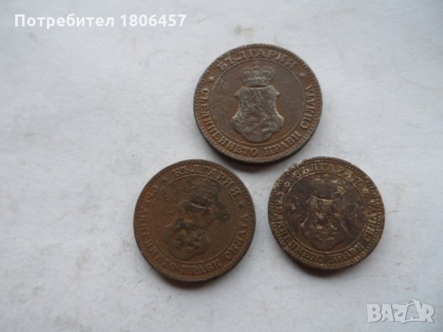 монети 1906 г., снимка 2 - Нумизматика и бонистика - 31746121