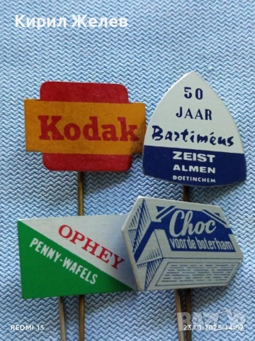 Лот рекламни значки 20 броя стари редки за КОЛЕКЦИЯ ДЕКОРАЦИЯ 50349, снимка 2 - Колекции - 52155393