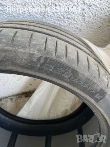 Гуми Pirelli 275/35/21
