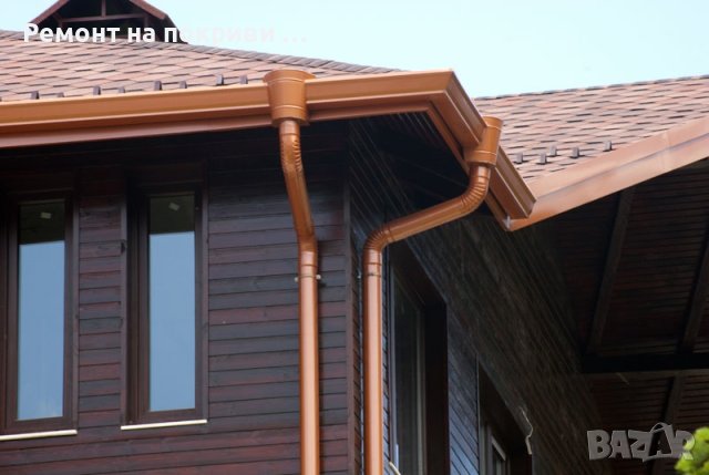 Безшевни Улуци, Монтаж на Безшевни Улуци, Монтаж на улуци, Тенекеджийски услуги, Ремонт на Покриви , снимка 2 - Ремонти на покриви - 42349746