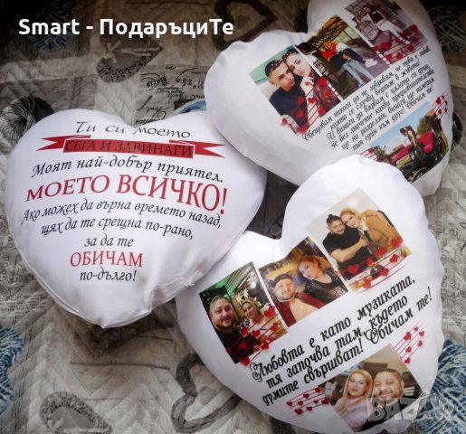 Възглавница за любим човек с надпис и снимка, снимка 8 - Романтични подаръци - 28542901