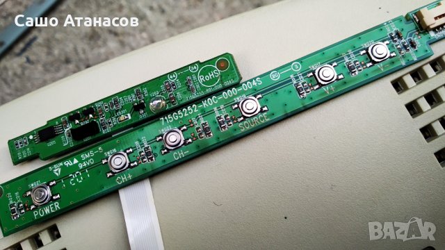 PHILIPS 42PFL4007K/12 със счупена матрица ,715G5246-P01-000-002S ,3139 123 65323v2-MB ,6870C-0401B, снимка 13 - Части и Платки - 29632503