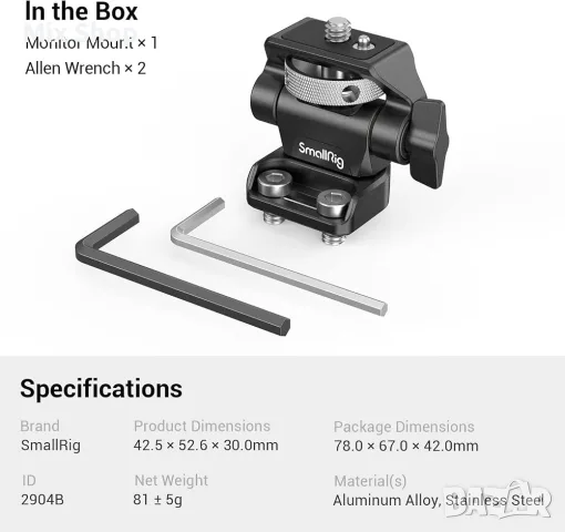 НоваSMALLRIG стойка за монитор за камера с 1/4" винтове, въртене на 360° и регулируем наклон на 180°, снимка 8 - Чанти, стативи, аксесоари - 56139952