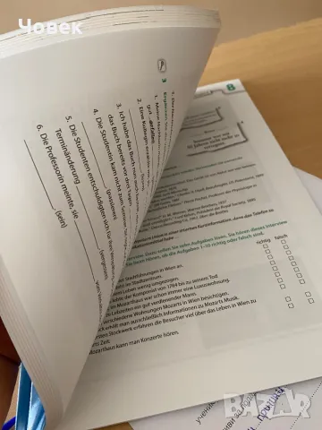Учебник немски В2 Aspekte neu, снимка 2 - Чуждоезиково обучение, речници - 47938875