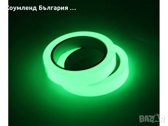 Ефектно светеща в тъмното лента 5М