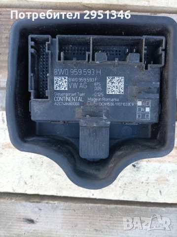 Управление врата Audi S5 A5 F5  8W0959593H