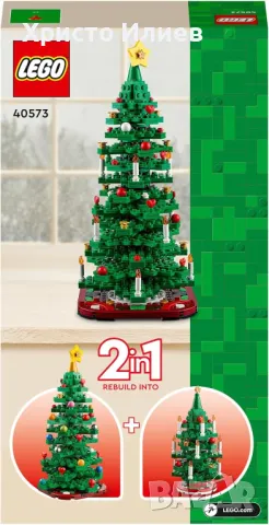 LEGO Лего Icons Creator Expert - Коледна елха 40573 784 части, снимка 6 - Конструктори - 49111083
