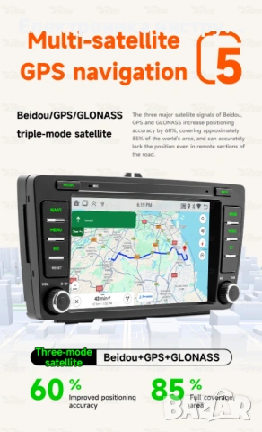 7” Android мултимедия за Skoda Octavia 2 A5 (2004–2013) | CarPlay | GPS | WiFi | DSP, снимка 3 - Аксесоари и консумативи - 53959403