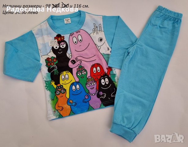 Памучни пижами за момче - различни модели, снимка 2 - Детски пижами - 35564007