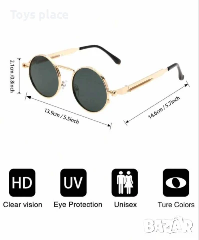 2 Модела слънчеви очила с кръгли очила стъкла, кръгли слънчеви очила модел 2025, снимка 10 - Слънчеви и диоптрични очила - 50726820