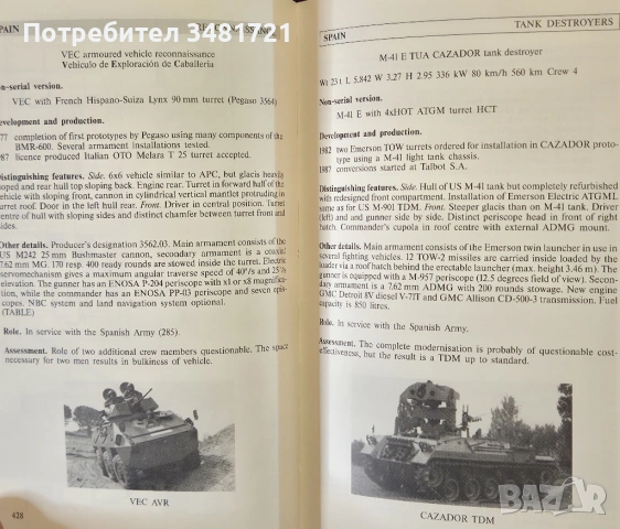 Справочник на танковете / Tanks of the World, снимка 12 - Енциклопедии, справочници - 53883868