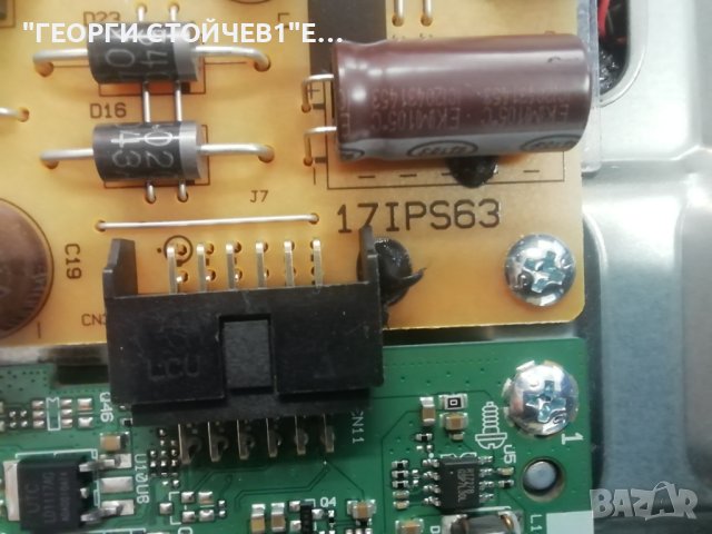 HITACHI  32HE1005  СЪС СЧУПЕН ДИСПЛЕЙ, снимка 8 - Части и Платки - 40865041