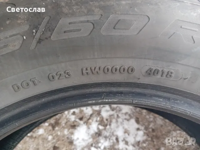 Продавам гуми Apollo 205 60 16, снимка 5 - Гуми и джанти - 49164845