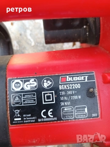 продавам електрическа резачка , снимка 2 - Градинска техника - 54305789