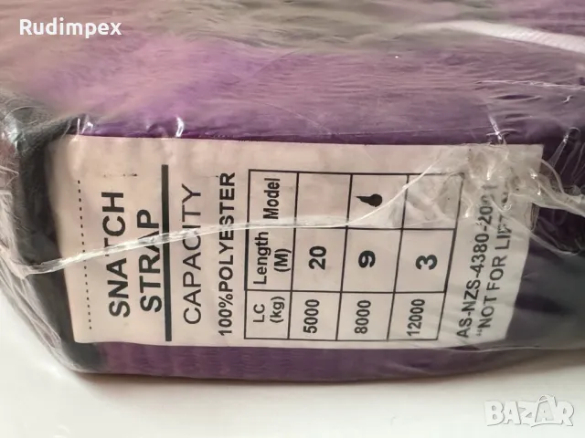 OFFROAD Комплект за Лебедки – Професионално Оборудване за Екстремни Условия Офроуд, снимка 5 - Аксесоари и консумативи - 48819876