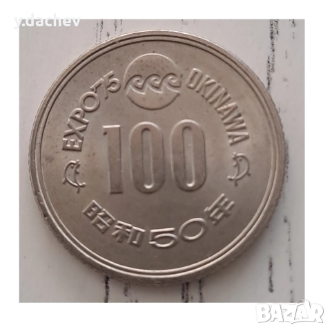 Монета, снимка 1