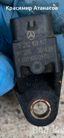 A6519050100. ДАТЧИК РАЗПРЕДЕЛИТЕЛЕН ВАЛ За Мерцедес Ц-класа W204. OM651. 0232103107, снимка 5 - Части - 50239151
