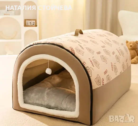 Къщичка-легло за куче/коте ГОЛЯМО