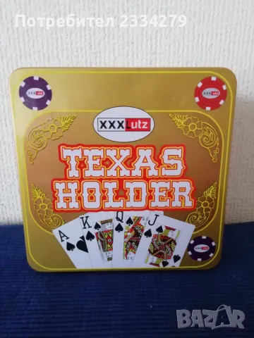 Стари забавни игри: шах, домино и други. , снимка 9 - Настолни игри - 50057075