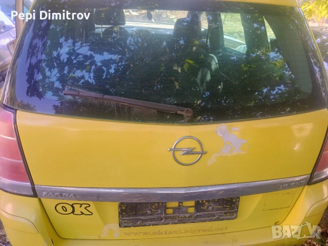 Заден капак,багажник Петта врата Opel Zafira B Minivan (07.2005 - 14.2015