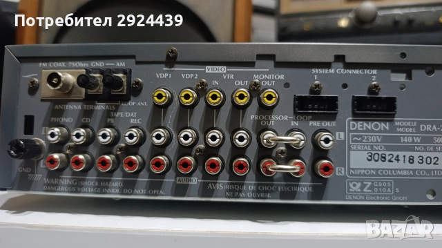 DENON DRA-210, снимка 10 - Ресийвъри, усилватели, смесителни пултове - 52790585
