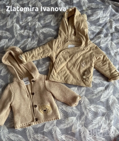 Жилетка, яке