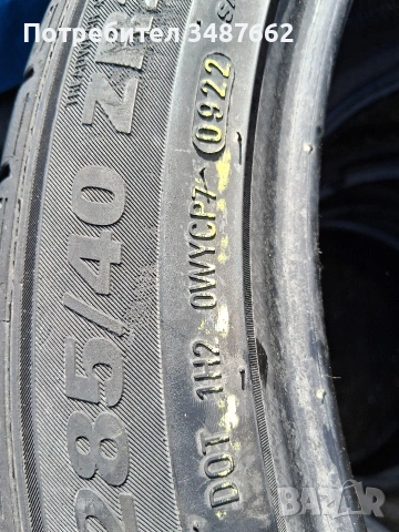 285 40 21 KUMHO 4броя летни дот 2022г , снимка 7 - Гуми и джанти - 54293735