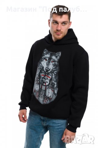 Нов мъжки суичър с трансферен печат Вълк индианец, Серия Вълци, снимка 13 - Суичъри - 27745693