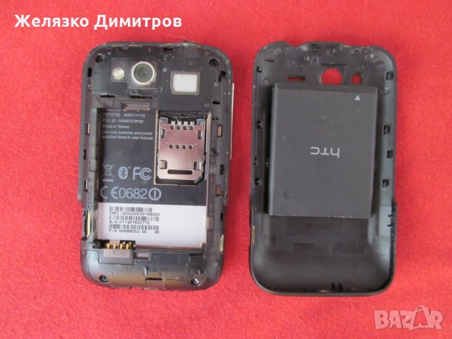HTC Wildfire S A510E, снимка 7 - HTC - 30303627
