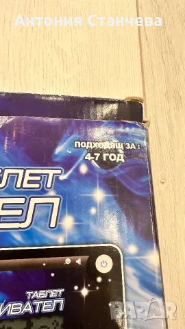 Таблет откривател за деца , снимка 4 - Образователни игри - 56049499